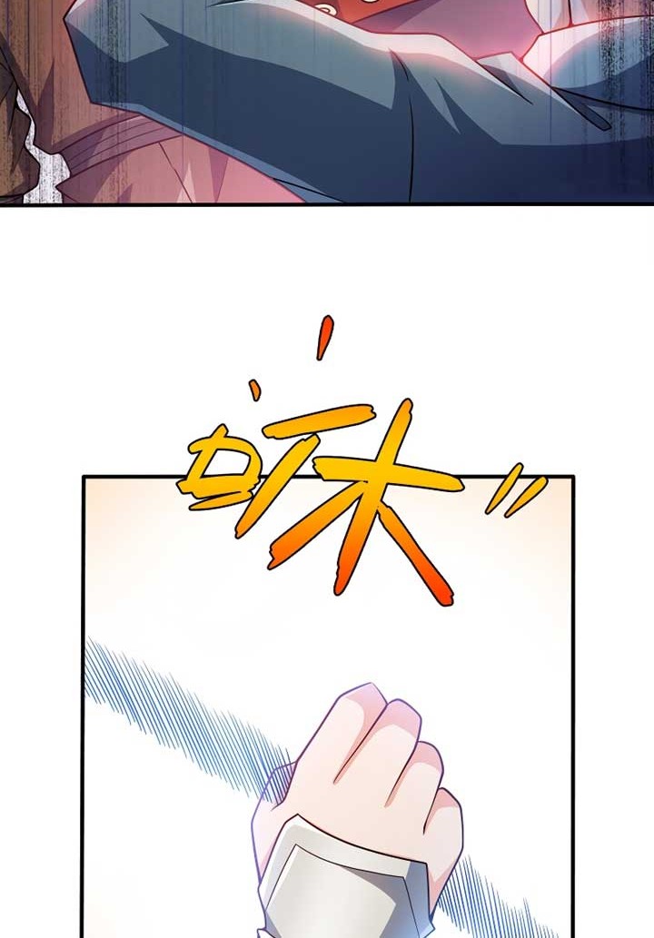 My Lady Is Actually the Empress? Chapter 88 - halaman 9