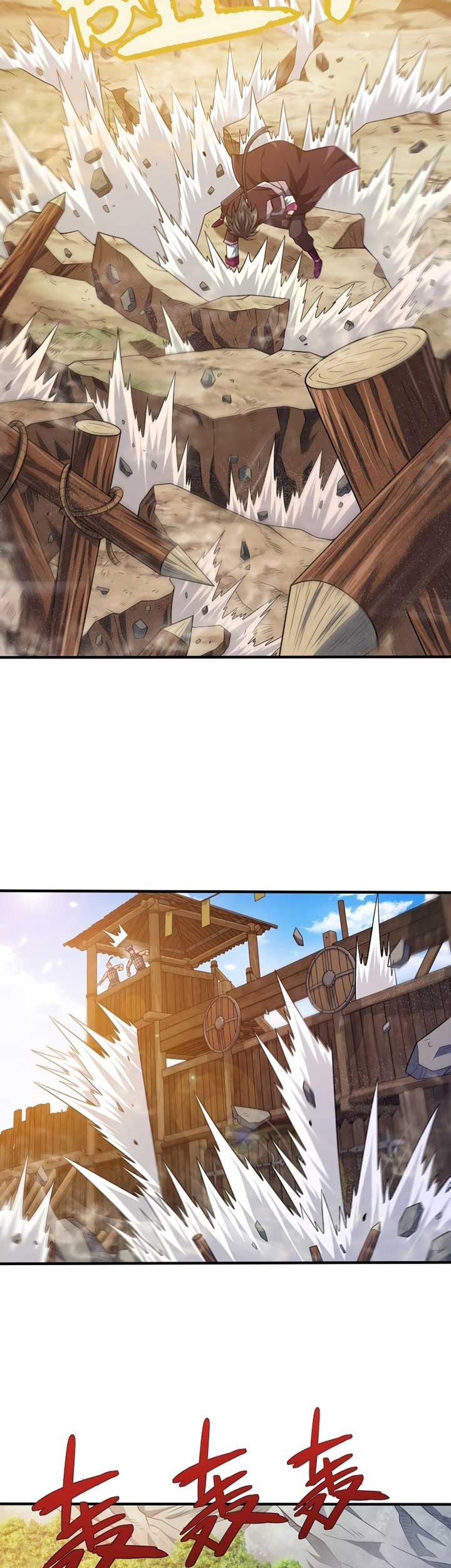 My Lady Is Actually the Empress? Chapter 93 - halaman 8