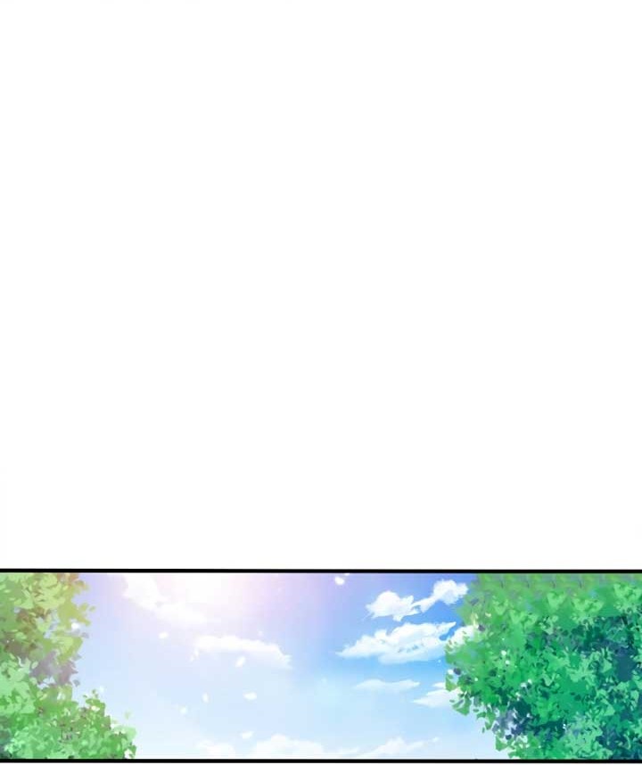 My Lady Is Actually the Empress? Chapter 94 - halaman 17