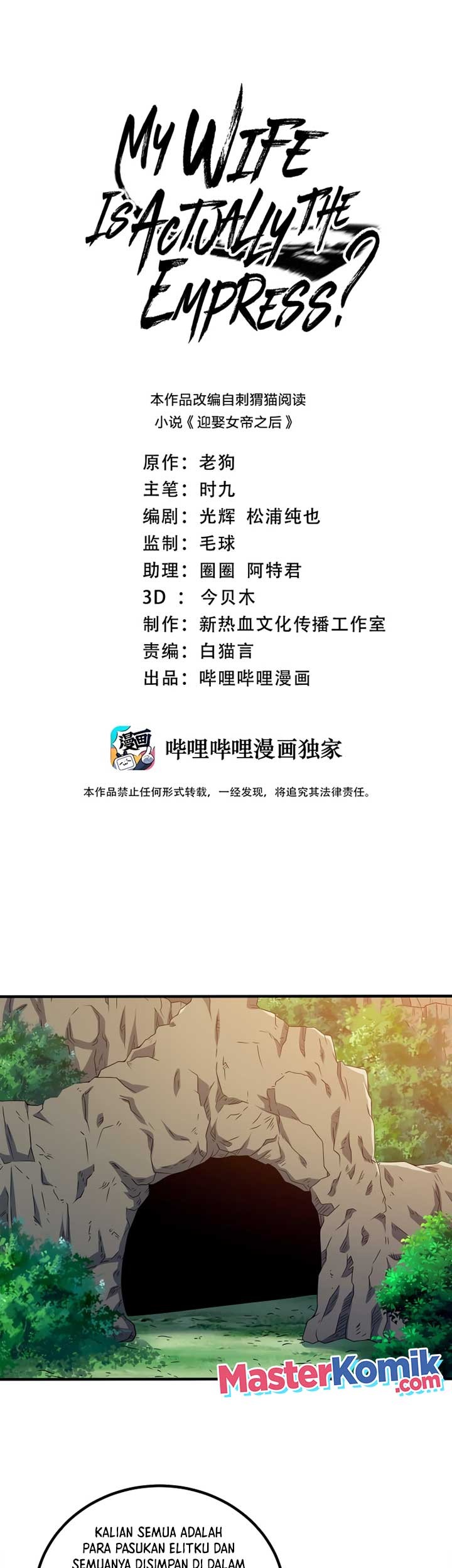 My Lady Is Actually the Empress? Chapter 98 - halaman 2