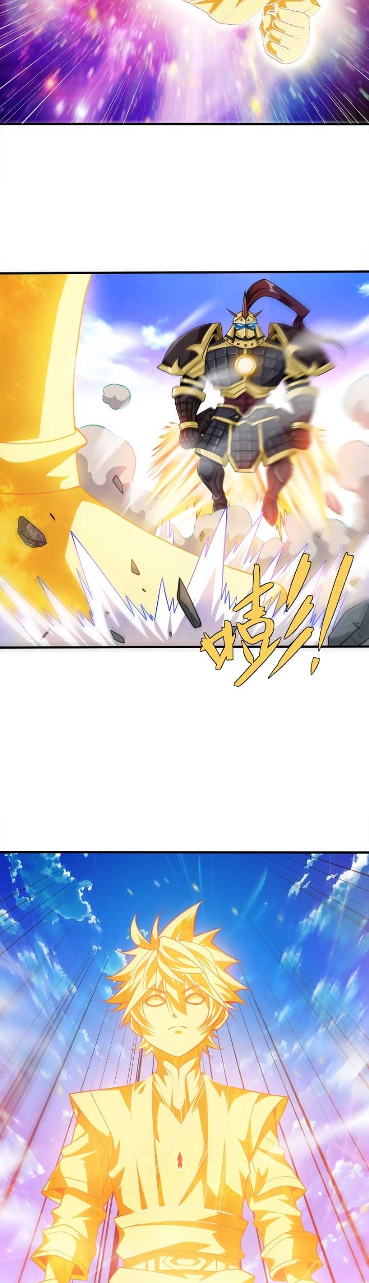 My Lady Is Actually the Empress? Chapter 99 - halaman 23