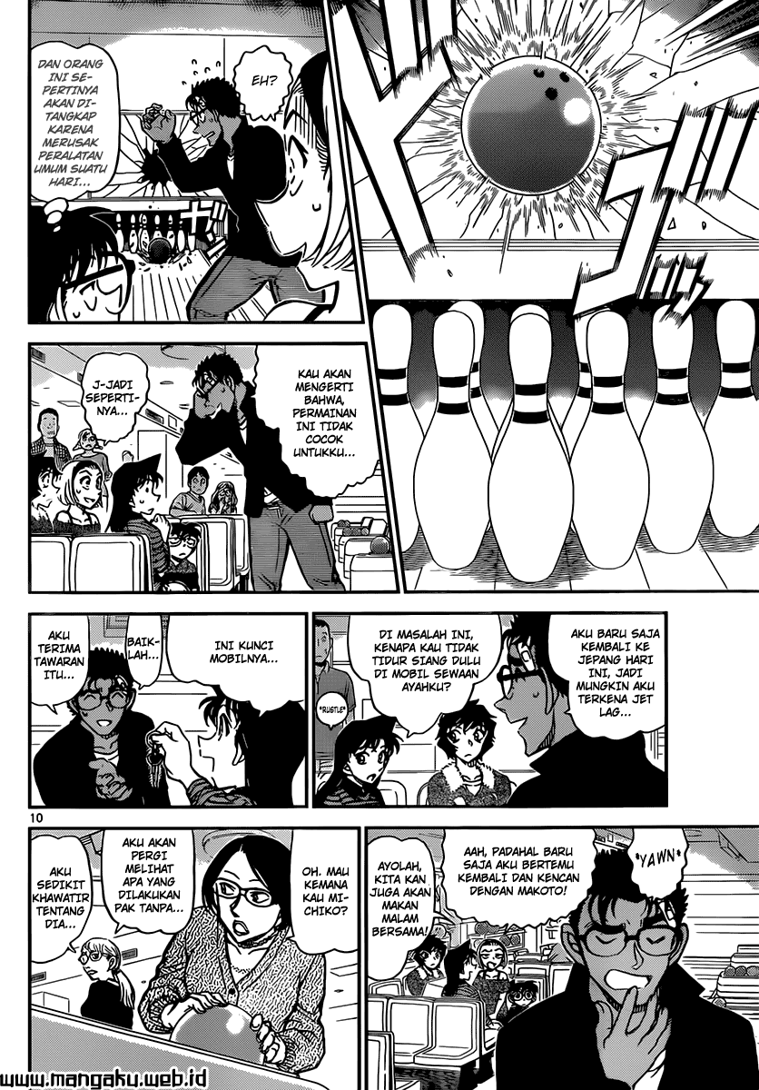 My Level’s the Best Chapter 1 - halaman 12
