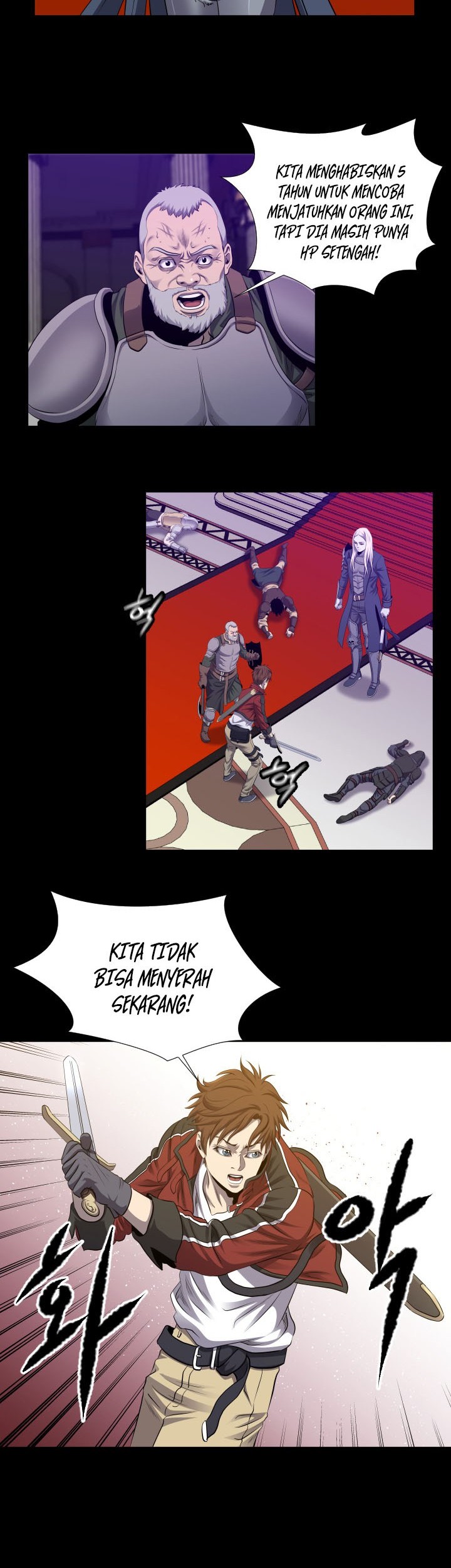 My Level’s the Best Chapter 1 - halaman 20