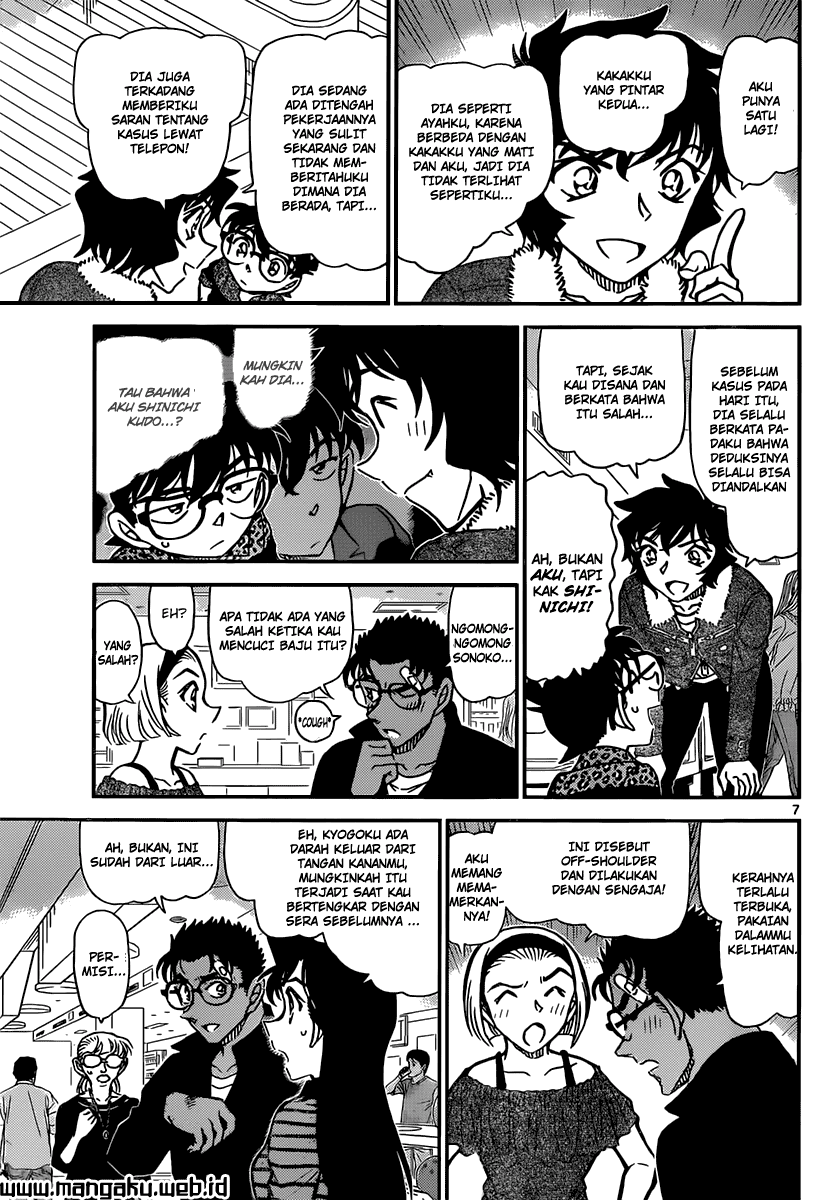 My Level’s the Best Chapter 1 - halaman 9