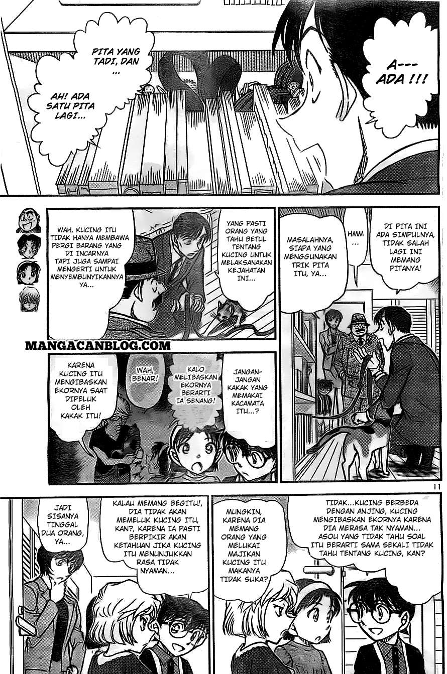 My Level’s the Best Chapter 10 - halaman 12