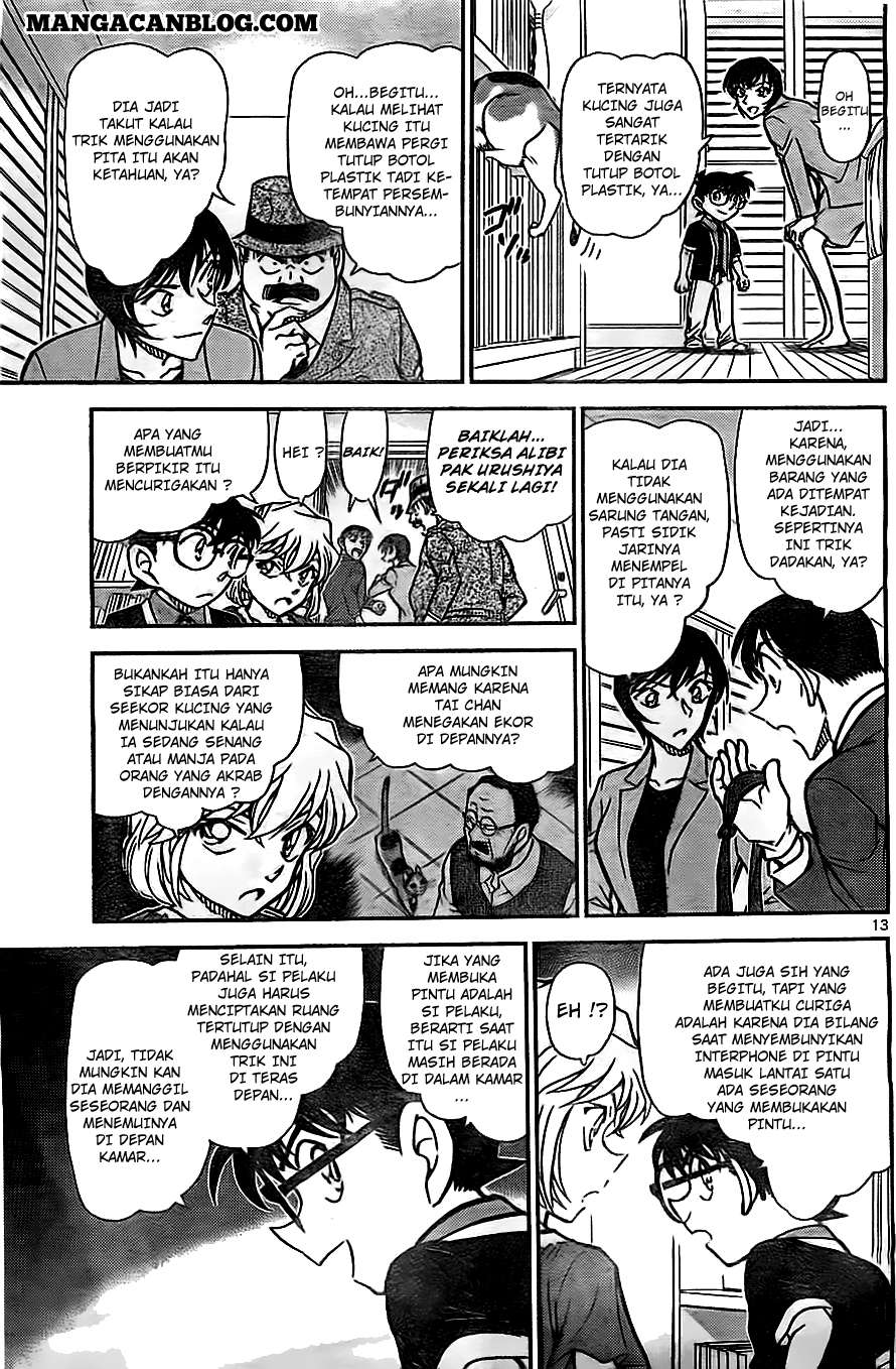 My Level’s the Best Chapter 10 - halaman 14