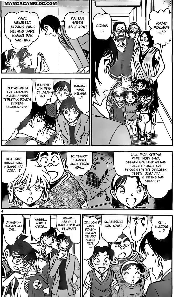 My Level’s the Best Chapter 10 - halaman 5