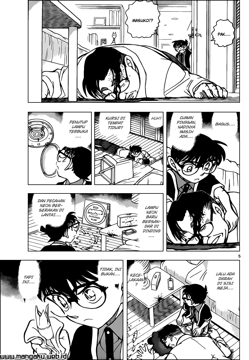 My Level’s the Best Chapter 11 - halaman 7