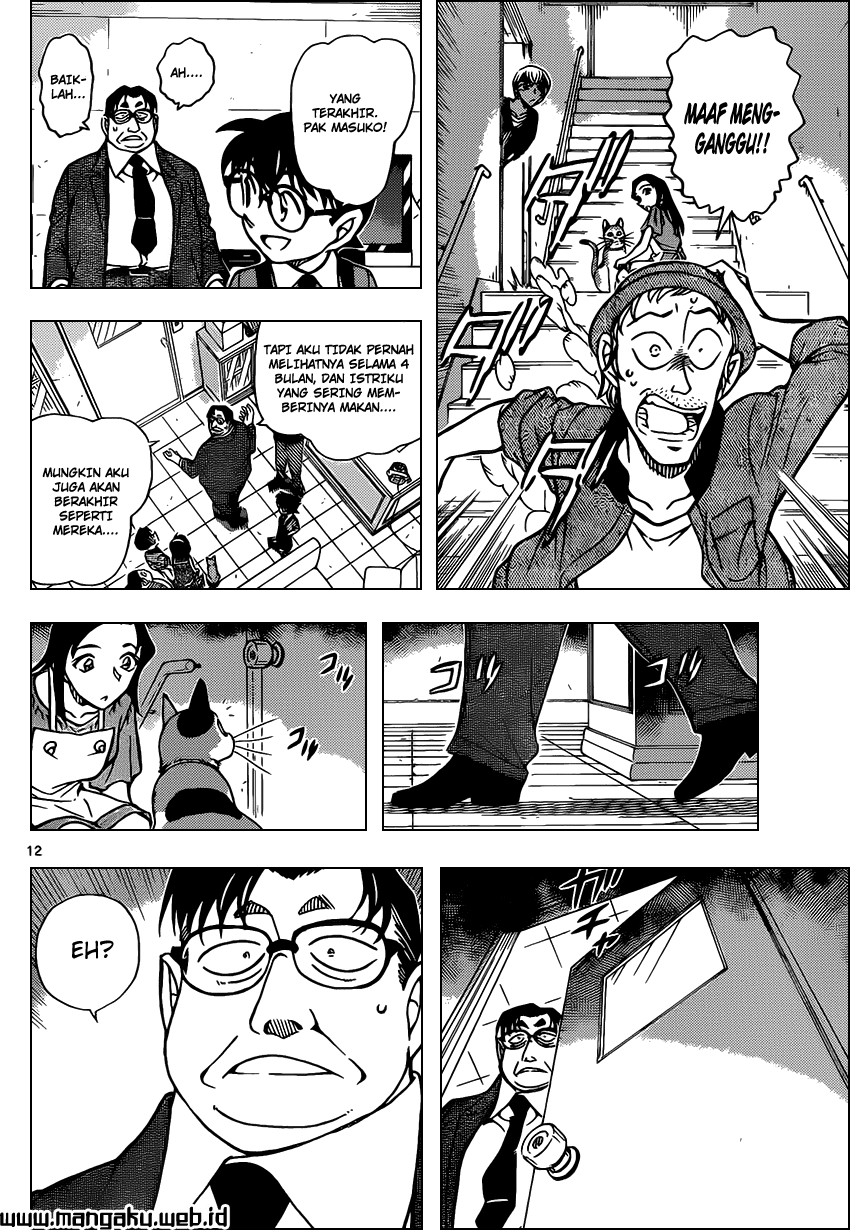 My Level’s the Best Chapter 12 - halaman 14