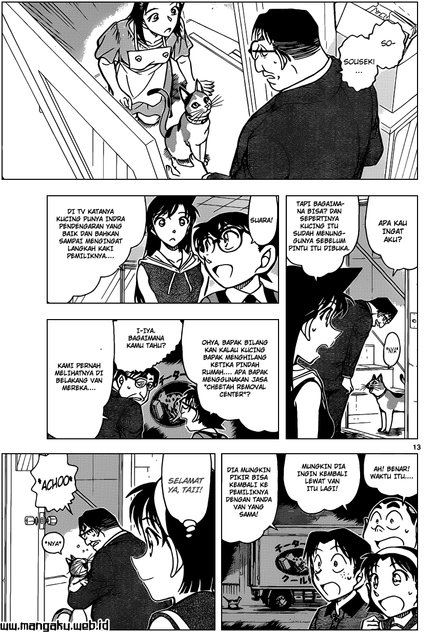 My Level’s the Best Chapter 12 - halaman 15