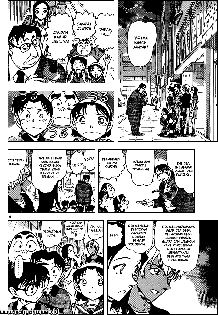 My Level’s the Best Chapter 12 - halaman 16