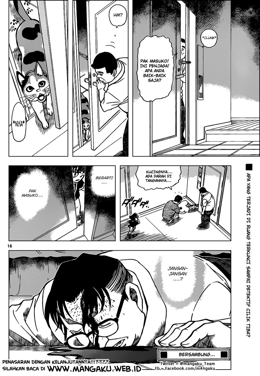 My Level’s the Best Chapter 12 - halaman 18