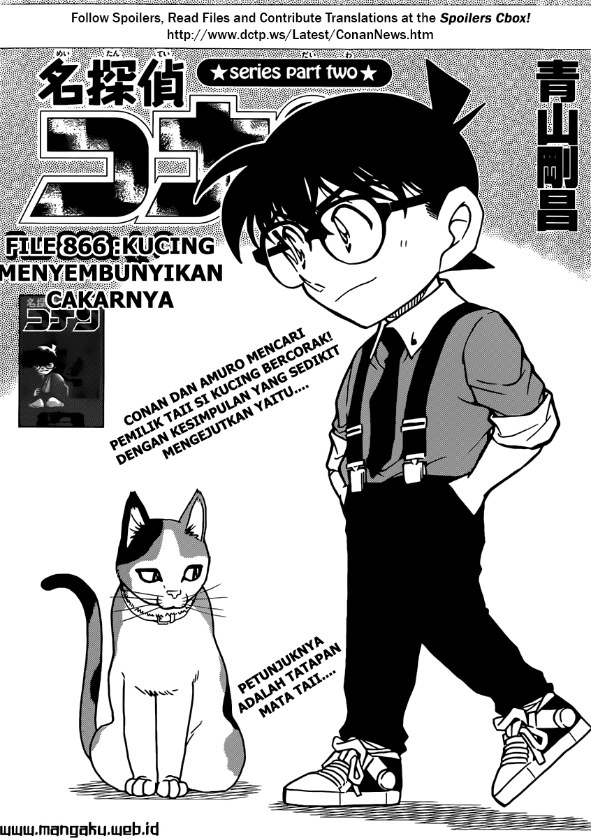 My Level’s the Best Chapter 12 - halaman 3