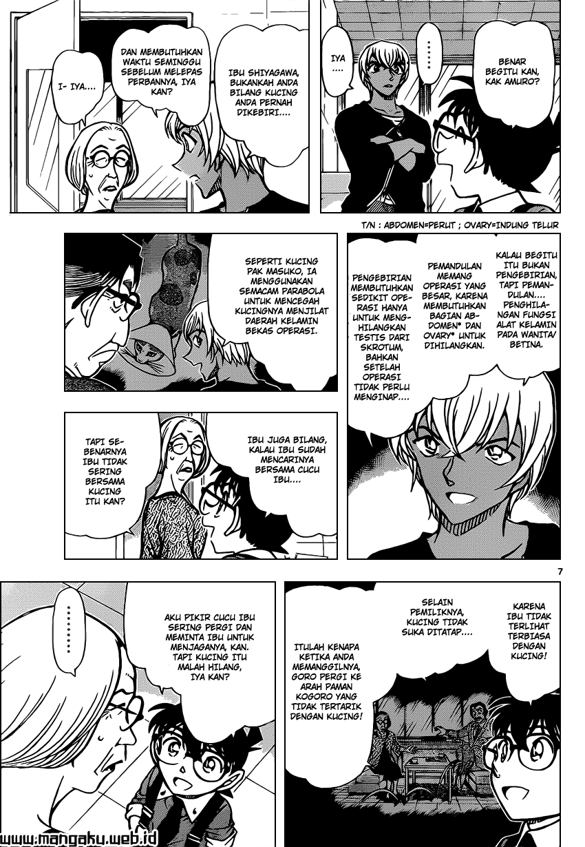 My Level’s the Best Chapter 12 - halaman 9