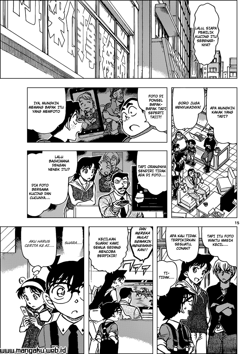 My Level’s the Best Chapter 13 - halaman 17