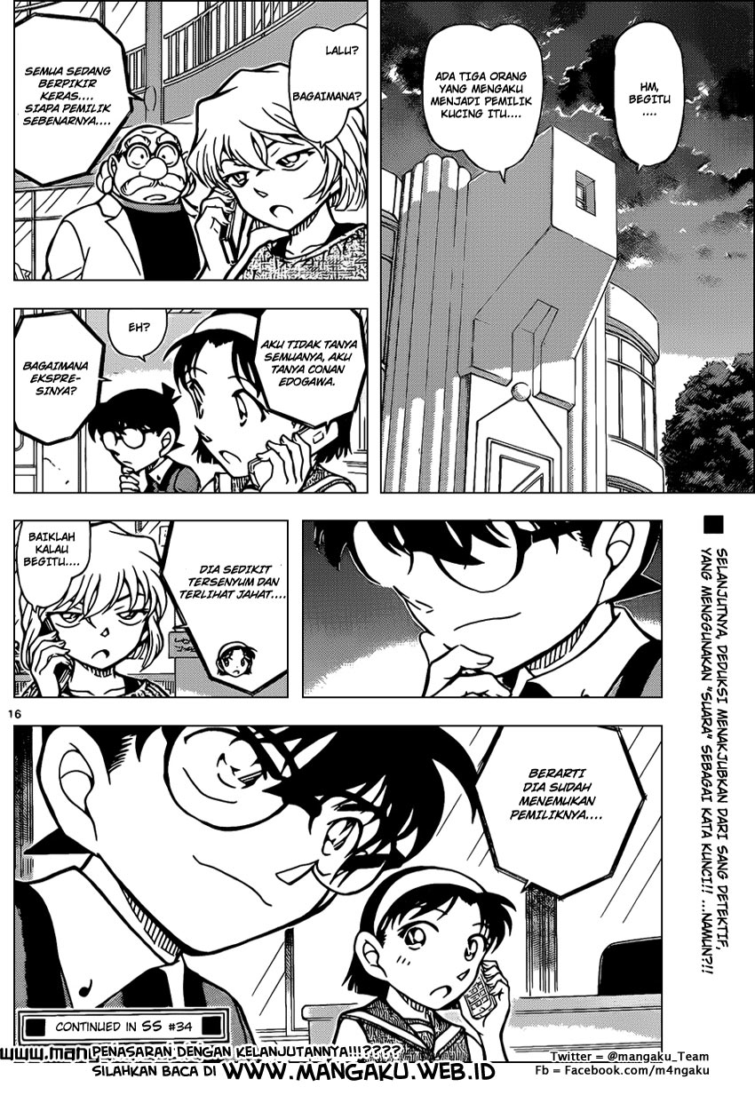 My Level’s the Best Chapter 13 - halaman 18