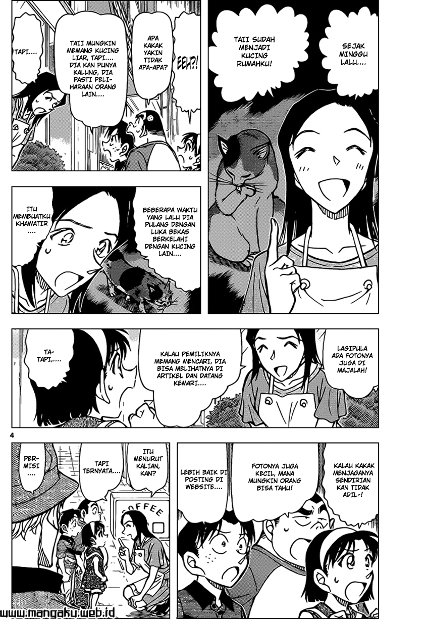 My Level’s the Best Chapter 13 - halaman 6