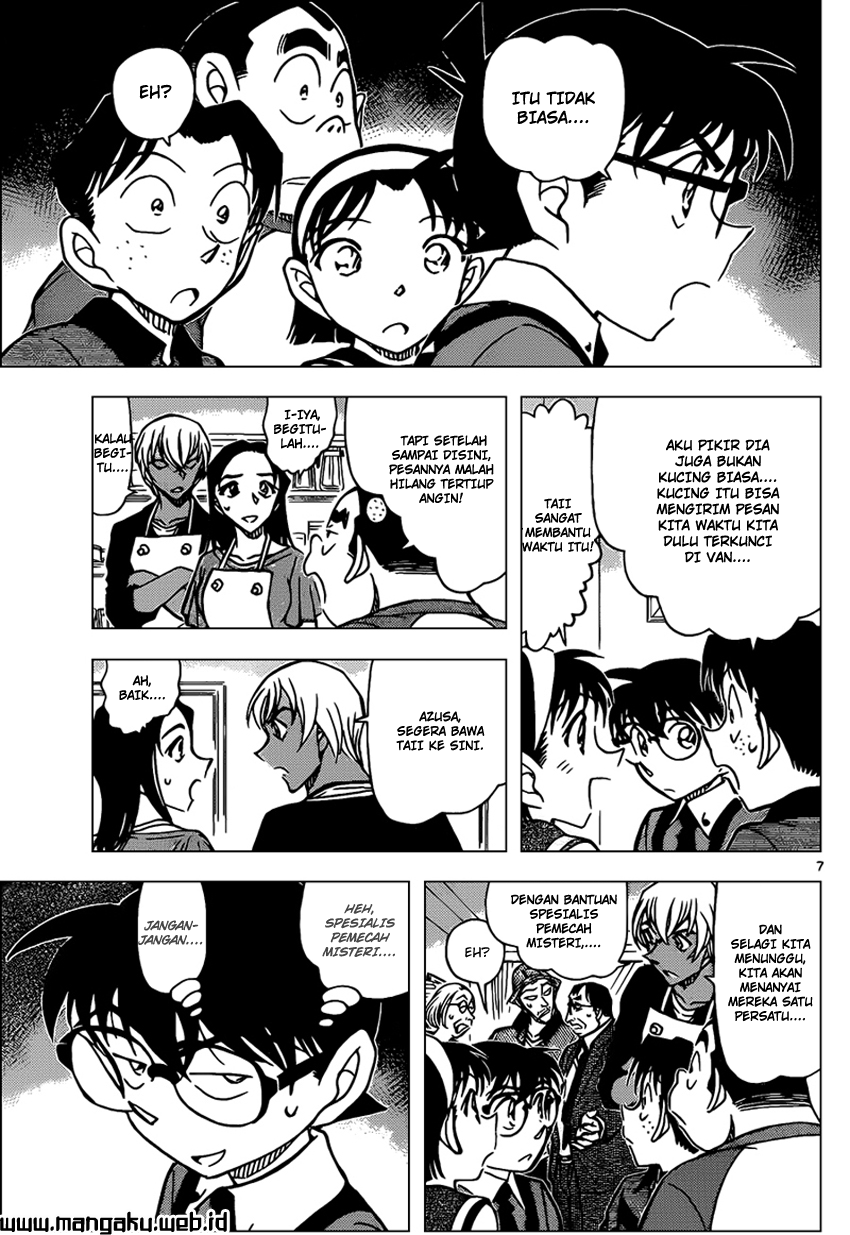 My Level’s the Best Chapter 13 - halaman 9