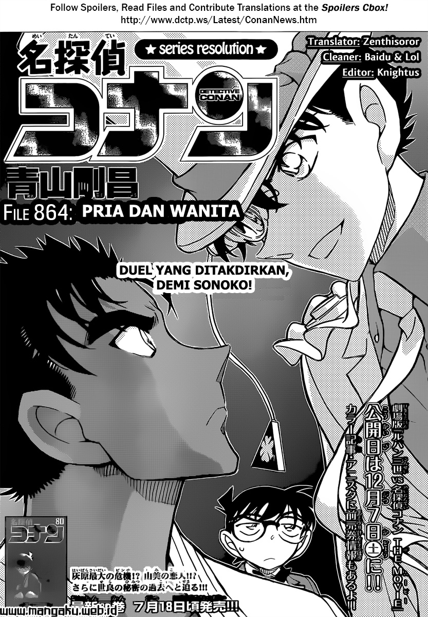 My Level’s the Best Chapter 14 - halaman 3