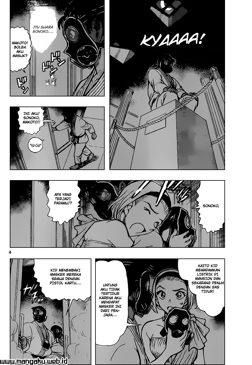 My Level’s the Best Chapter 14 - halaman 6