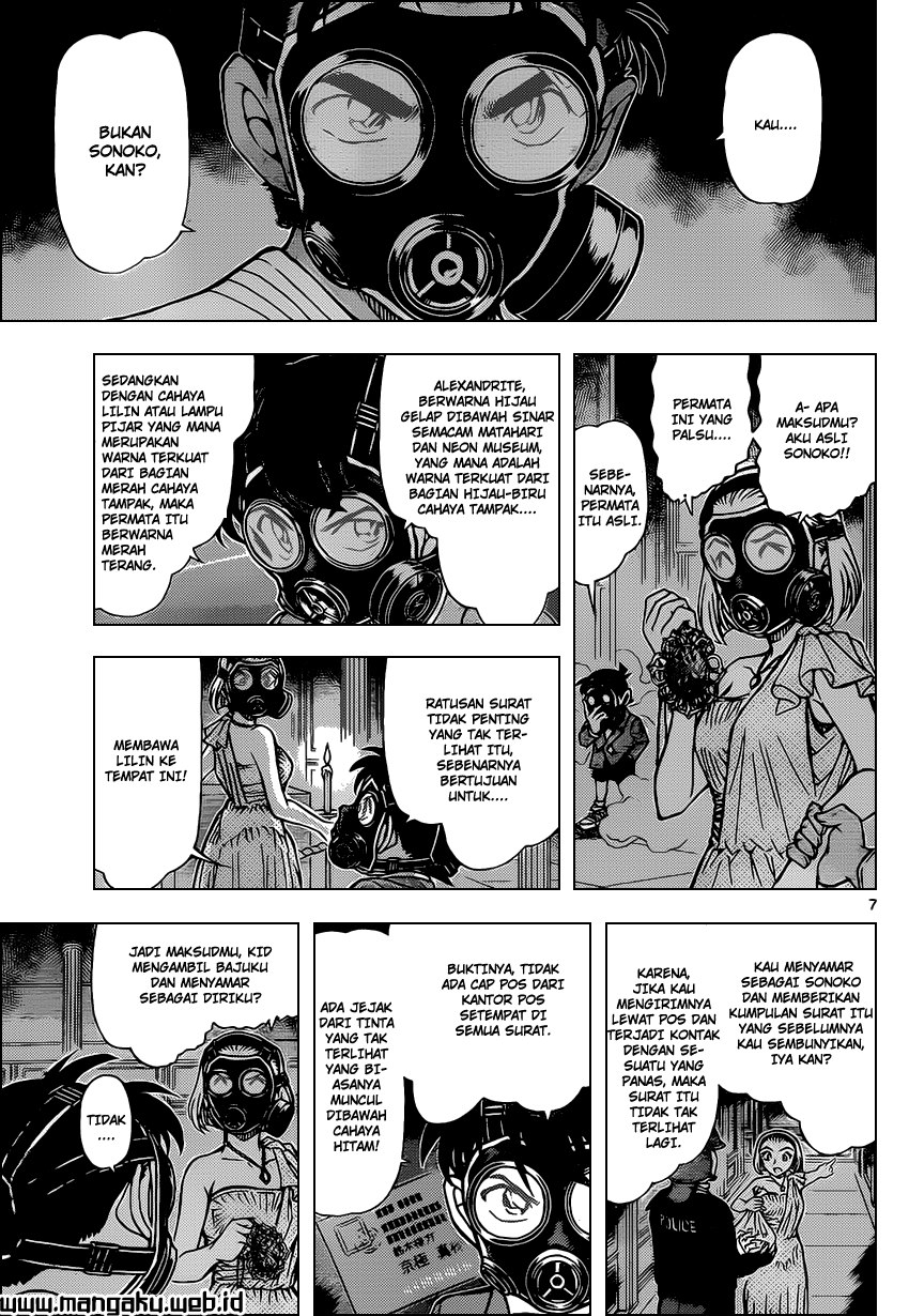 My Level’s the Best Chapter 14 - halaman 9