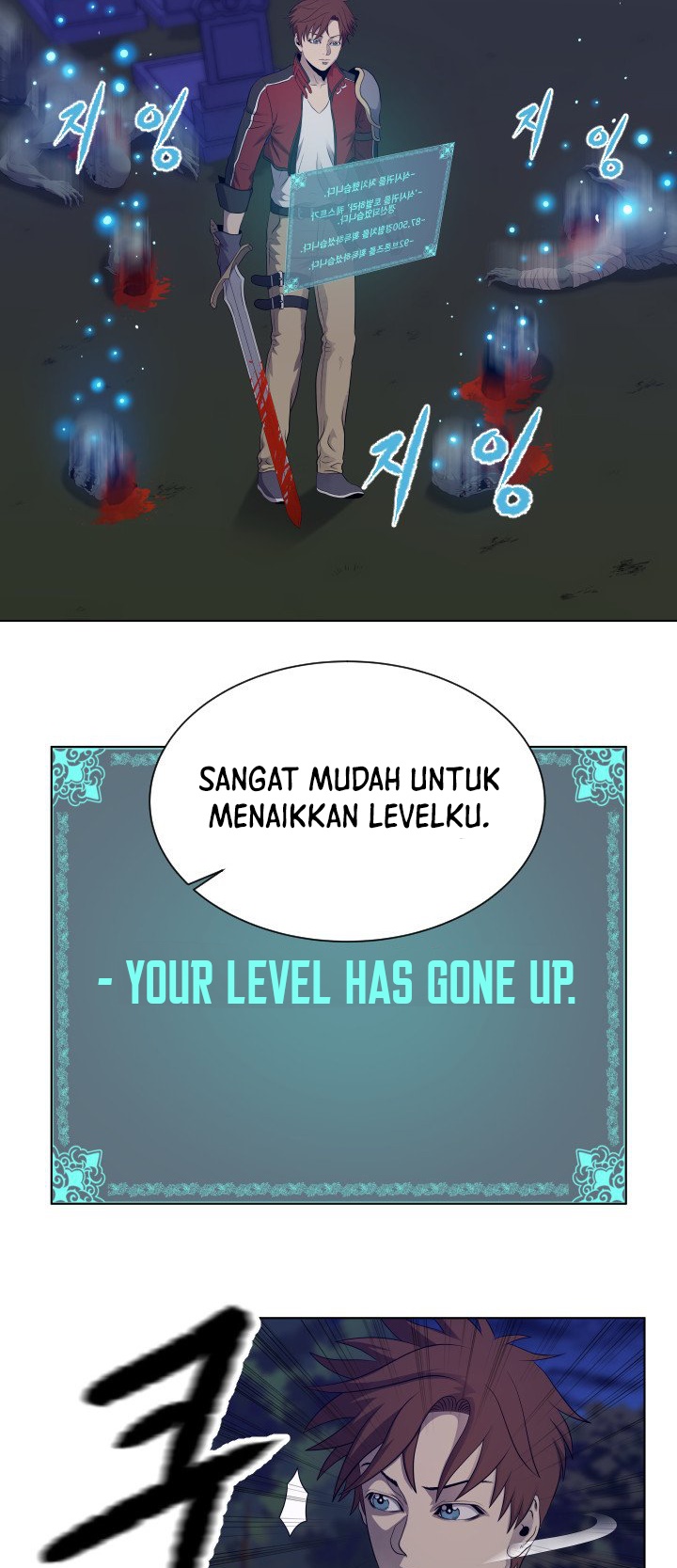 My Level’s the Best Chapter 15 - halaman 15