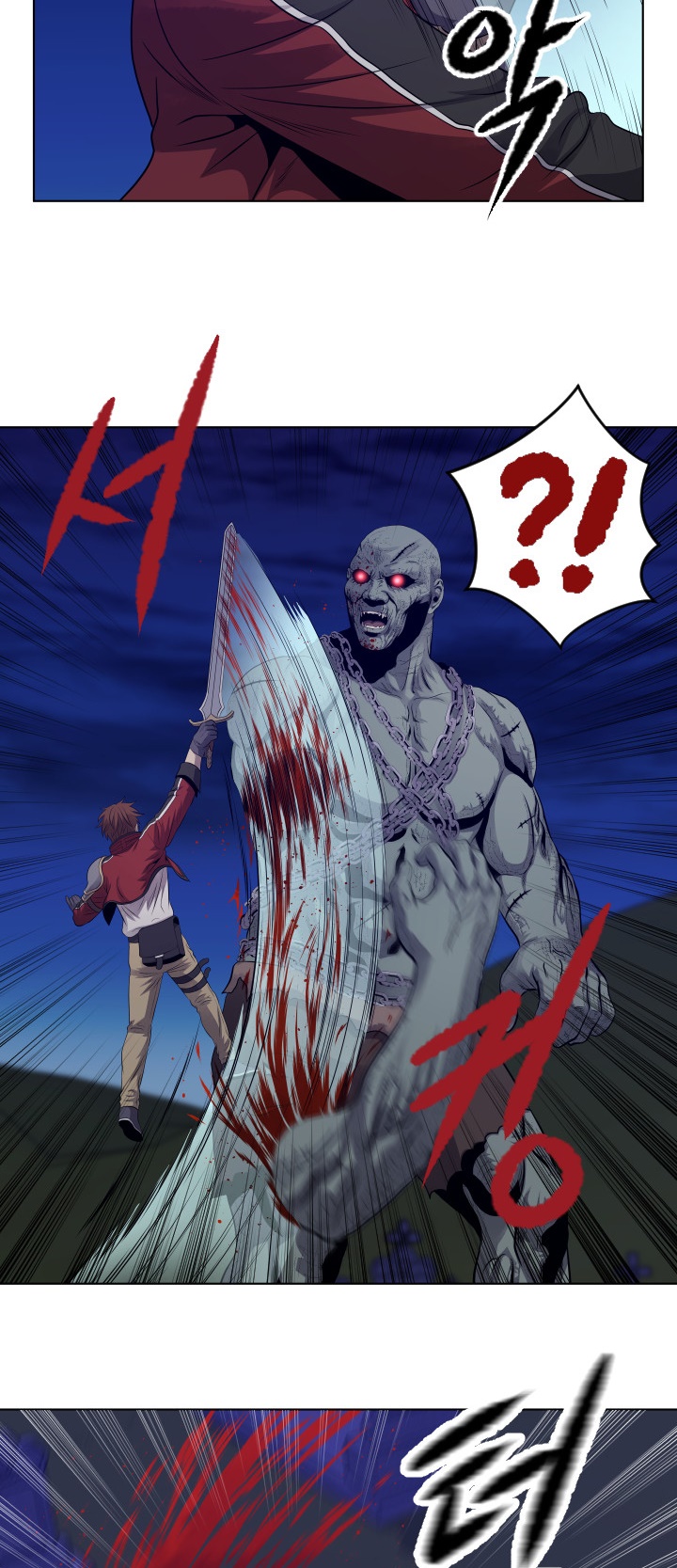 My Level’s the Best Chapter 15 - halaman 21