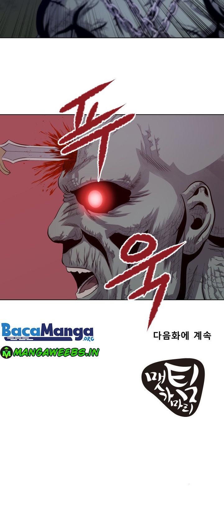 My Level’s the Best Chapter 15 - halaman 34
