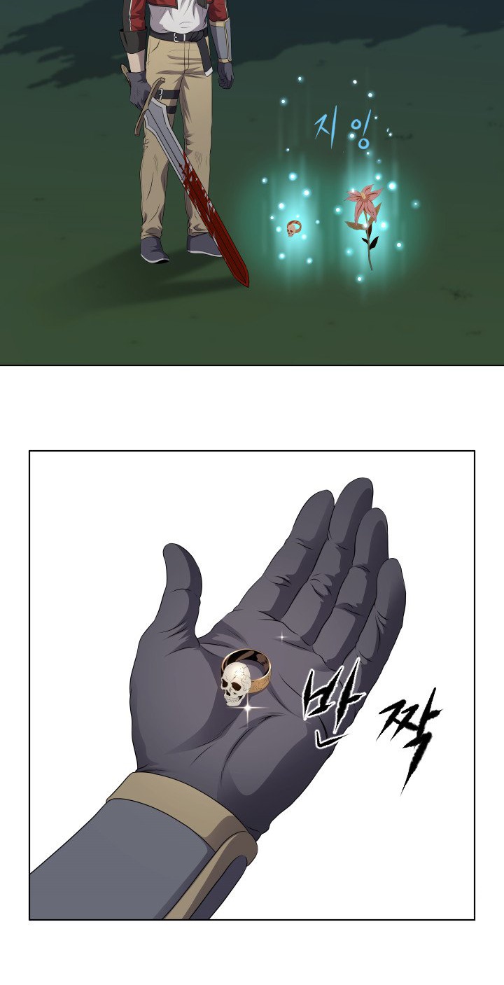 My Level’s the Best Chapter 16 - halaman 25