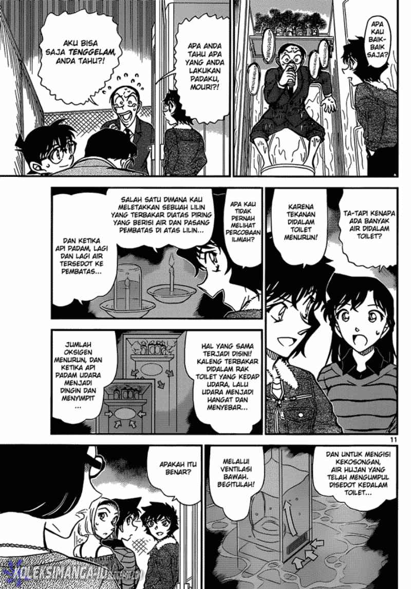 My Level’s the Best Chapter 17 - halaman 12