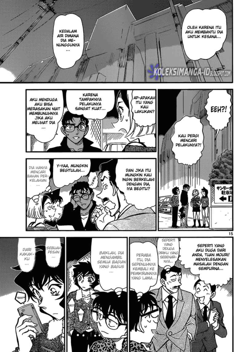 My Level’s the Best Chapter 17 - halaman 16