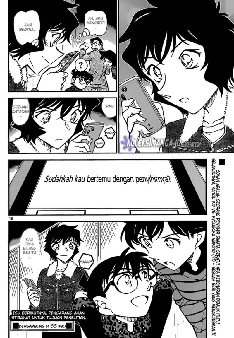 My Level’s the Best Chapter 17 - halaman 17
