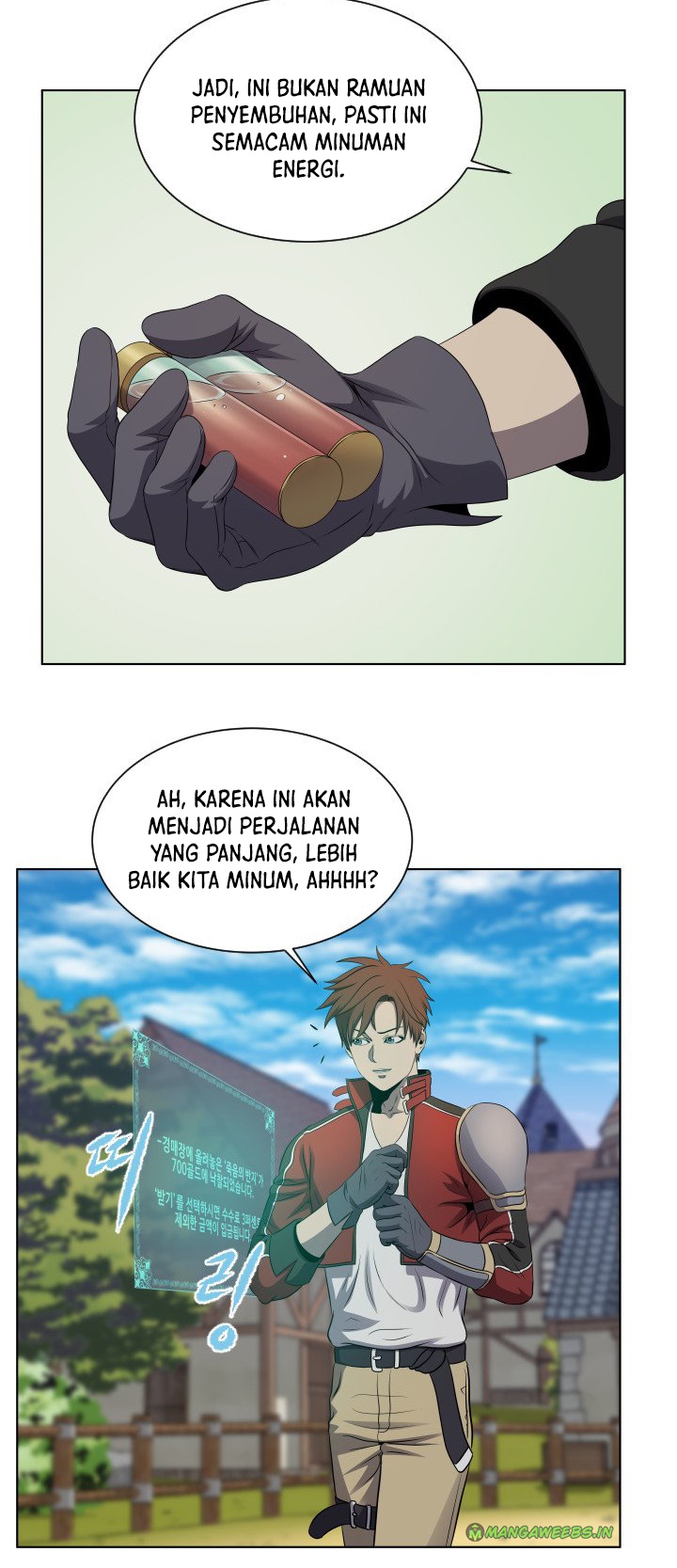 My Level’s the Best Chapter 17 - halaman 21