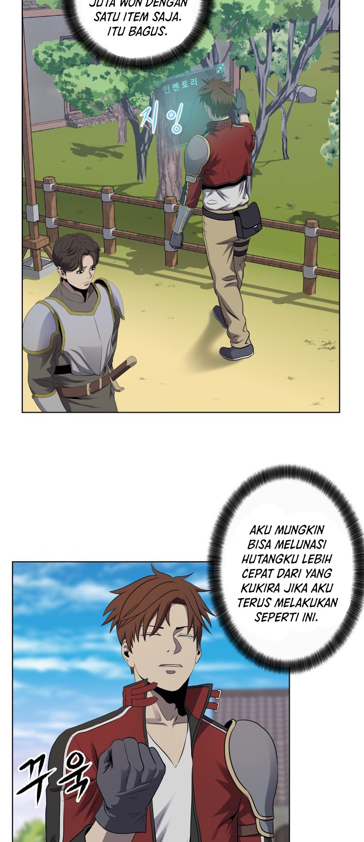 My Level’s the Best Chapter 17 - halaman 24