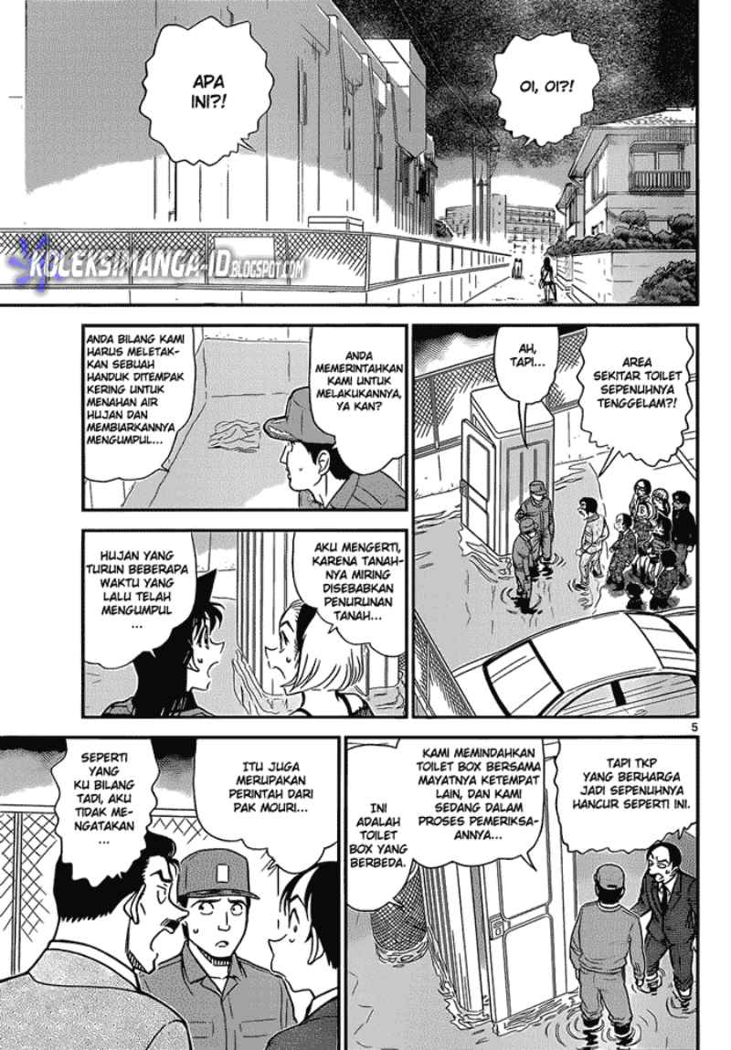 My Level’s the Best Chapter 17 - halaman 6