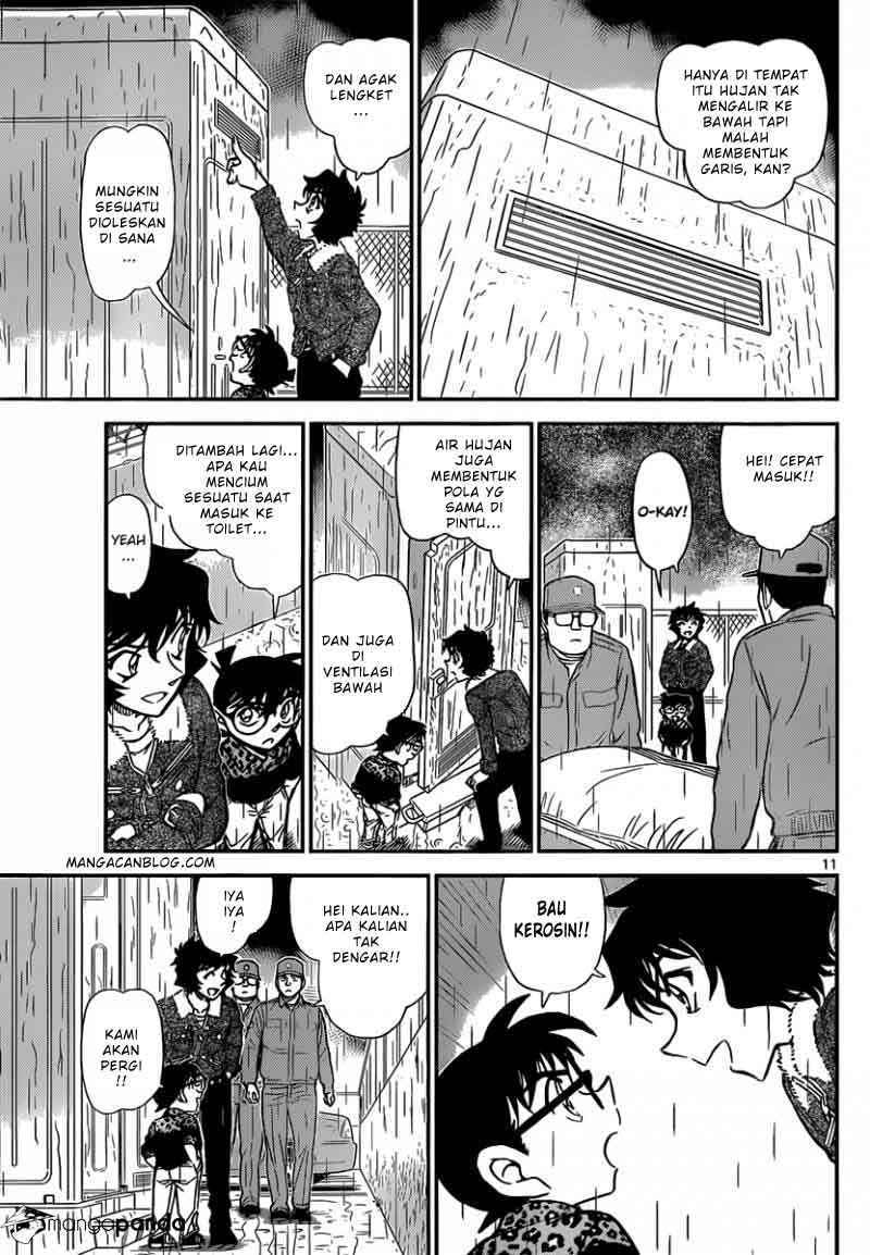 My Level’s the Best Chapter 18 - halaman 12