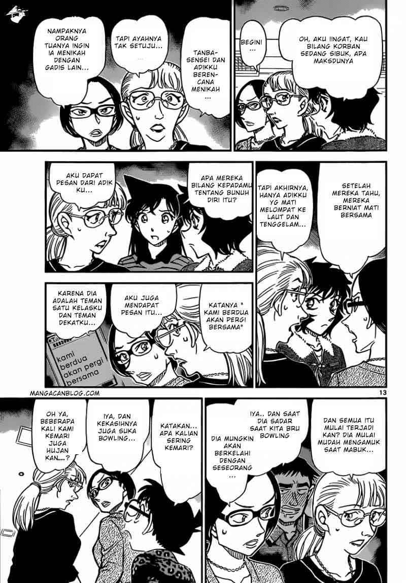 My Level’s the Best Chapter 18 - halaman 14