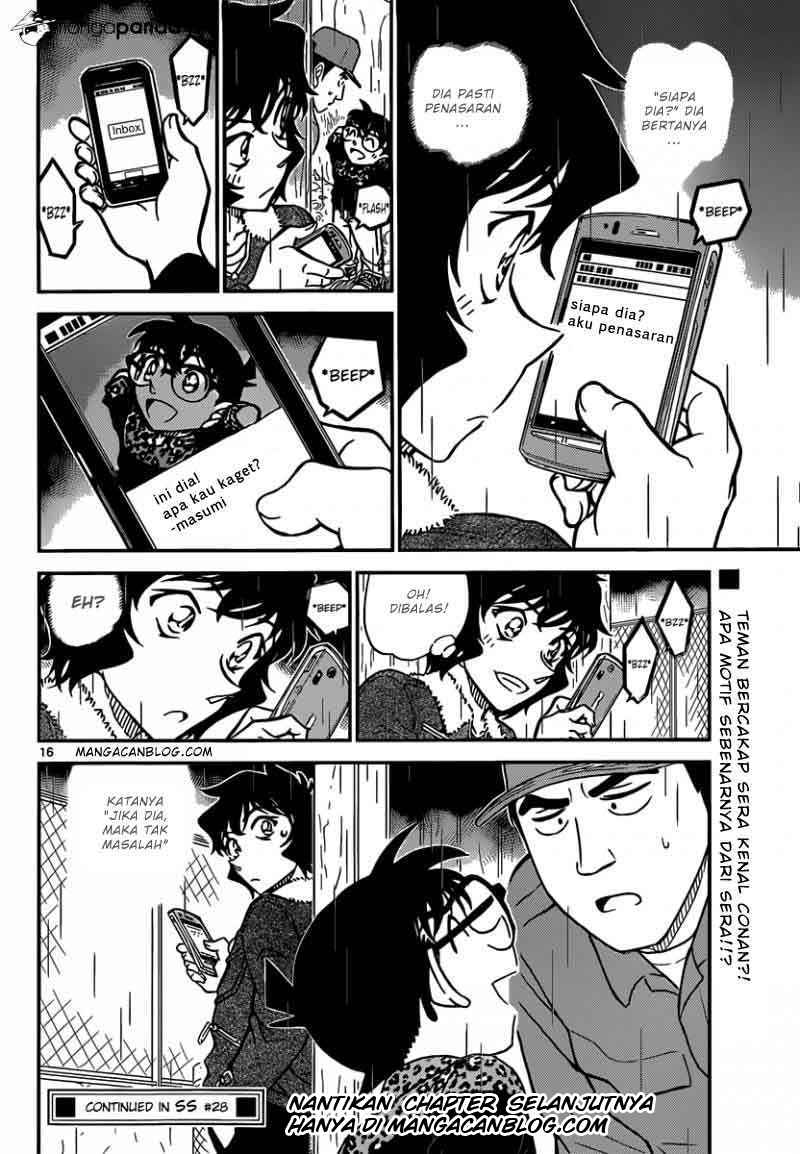 My Level’s the Best Chapter 18 - halaman 17