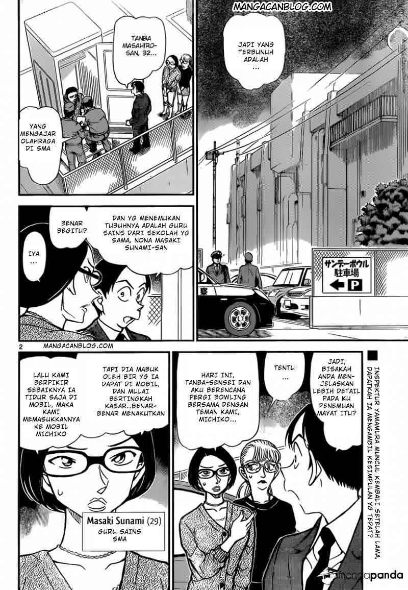 My Level’s the Best Chapter 18 - halaman 2