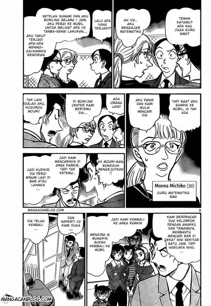 My Level’s the Best Chapter 18 - halaman 3