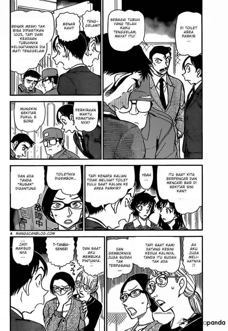 My Level’s the Best Chapter 18 - halaman 5