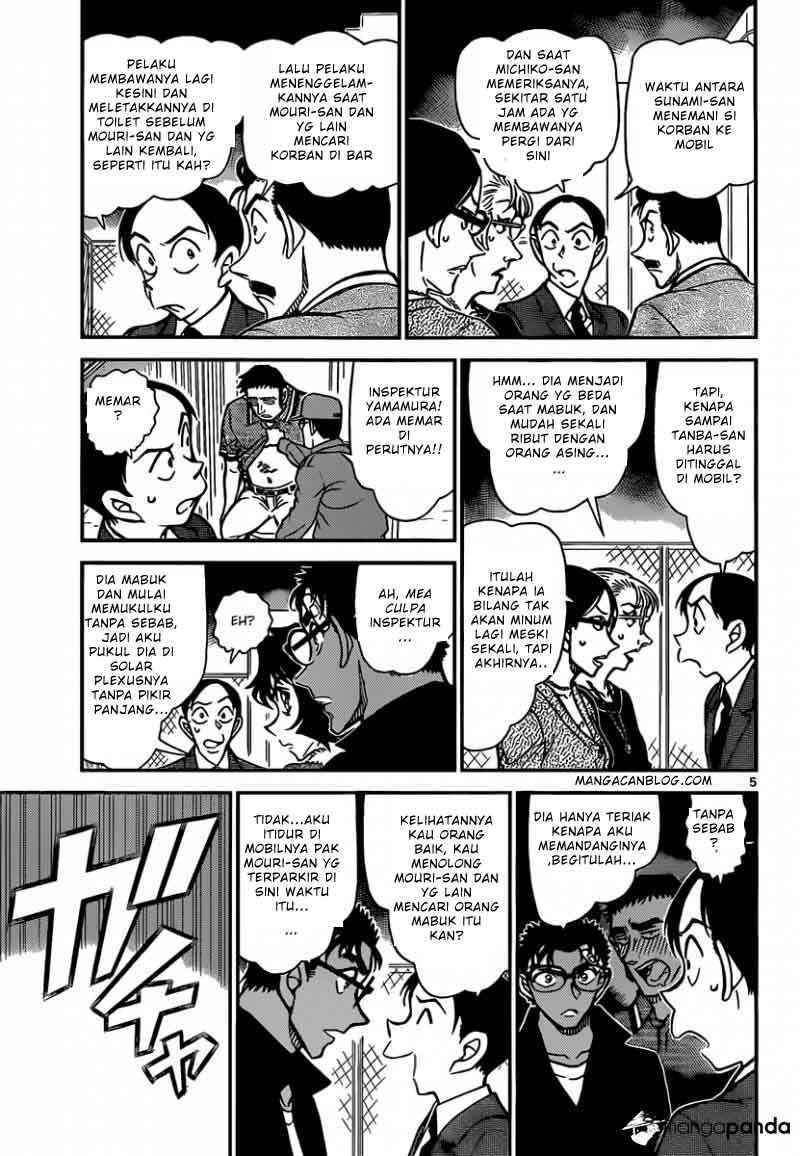 My Level’s the Best Chapter 18 - halaman 6