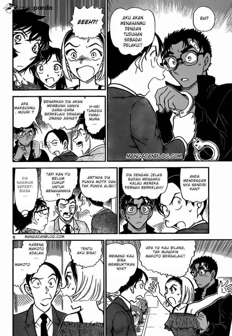 My Level’s the Best Chapter 18 - halaman 7