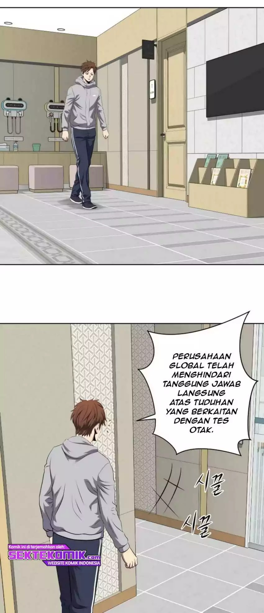 My Level’s the Best Chapter 2 - halaman 21