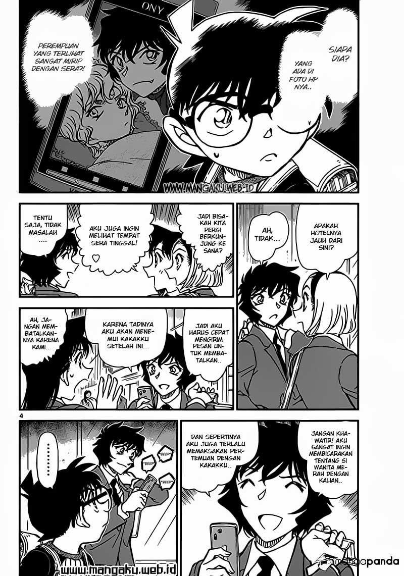 My Level’s the Best Chapter 2 - halaman 4