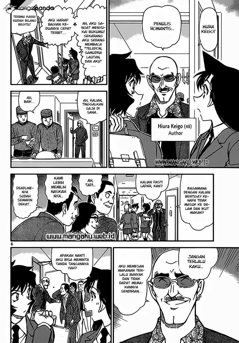 My Level’s the Best Chapter 2 - halaman 6