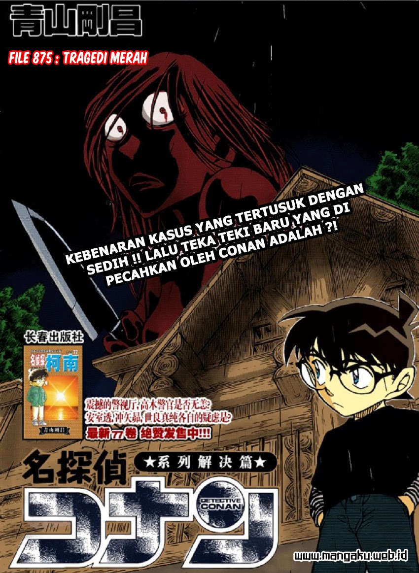 My Level’s the Best Chapter 3 - halaman 1