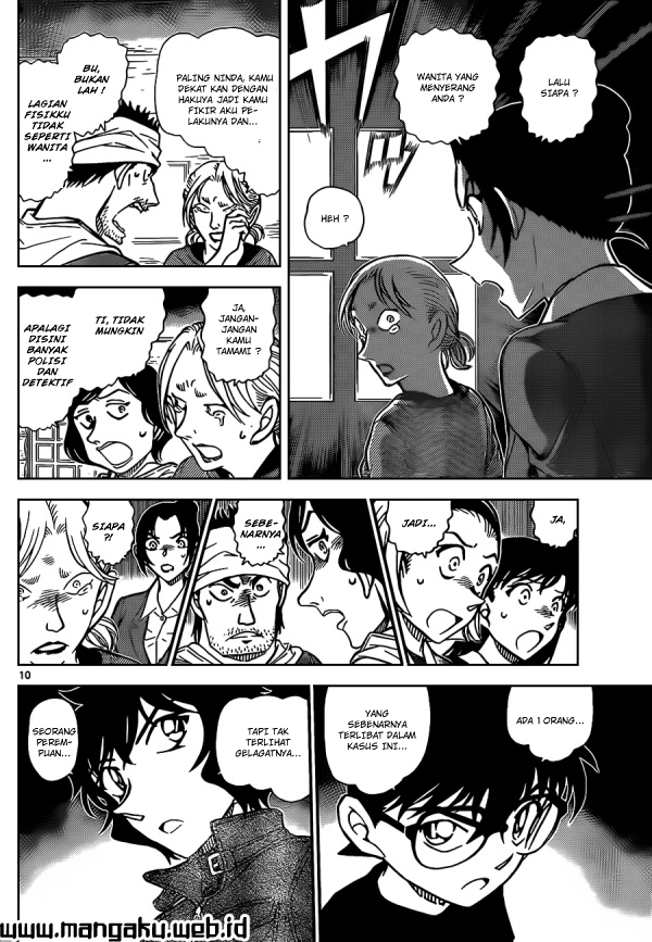 My Level’s the Best Chapter 3 - halaman 11
