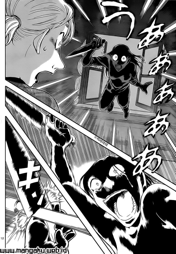 My Level’s the Best Chapter 3 - halaman 13