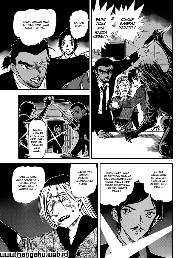 My Level’s the Best Chapter 3 - halaman 14